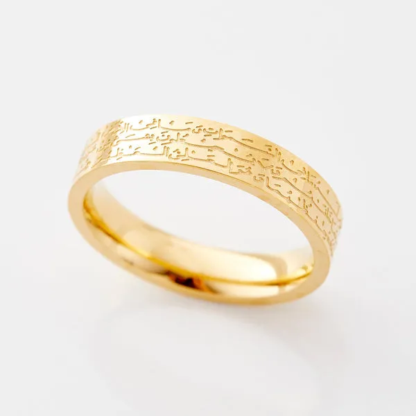 VVS Jewelry Rings Ayatul Kursi Ring