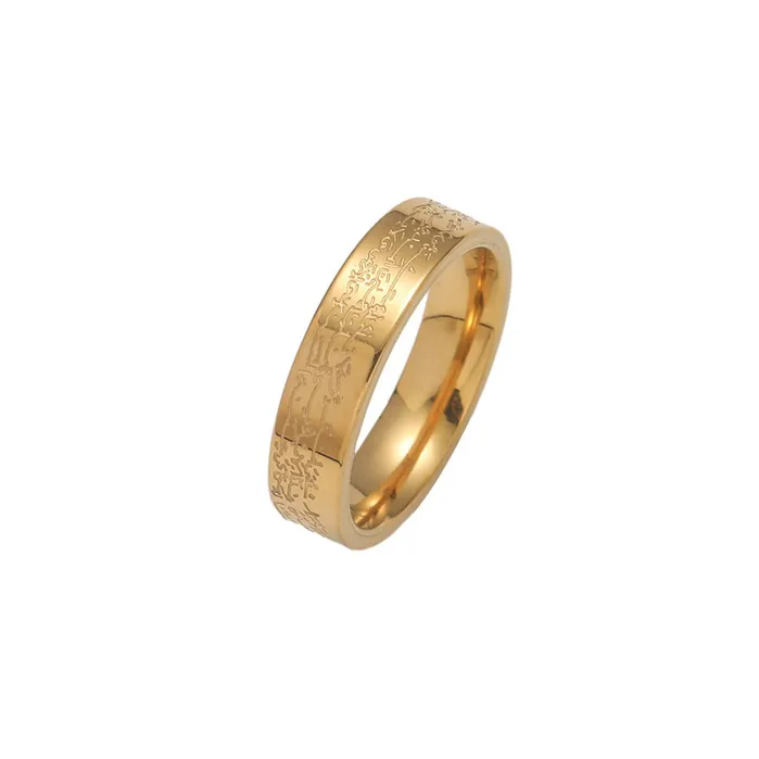 VVS Jewelry Rings Ayatul Kursi Ring