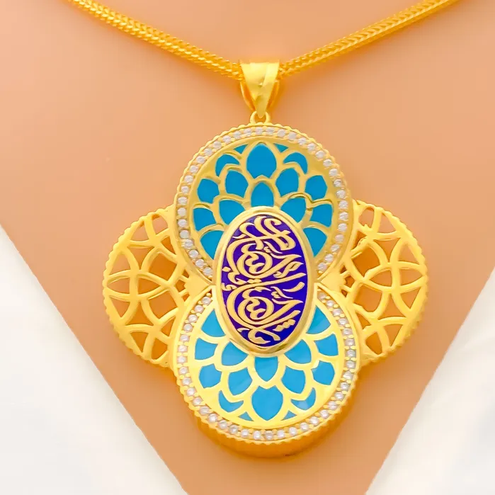 Andaaz Jewelers PreStyled Sets Edgy Elliptical 21k Gold CZ Allah Pendant