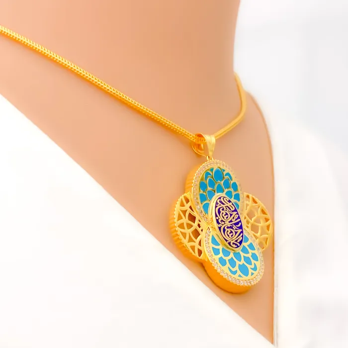 Andaaz Jewelers PreStyled Sets Edgy Elliptical 21k Gold CZ Allah Pendant