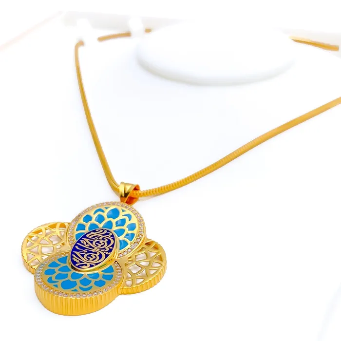 Andaaz Jewelers PreStyled Sets Edgy Elliptical 21k Gold CZ Allah Pendant
