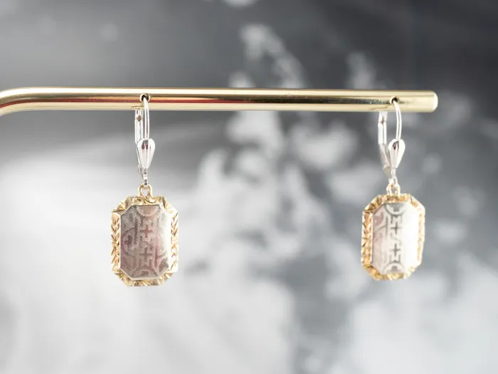Etched Two Tone Gold Drop Earrings Market Square Jewelers Earrings Etched Two Tone Gold Drop Earrings Market Square Jewelers Earrings