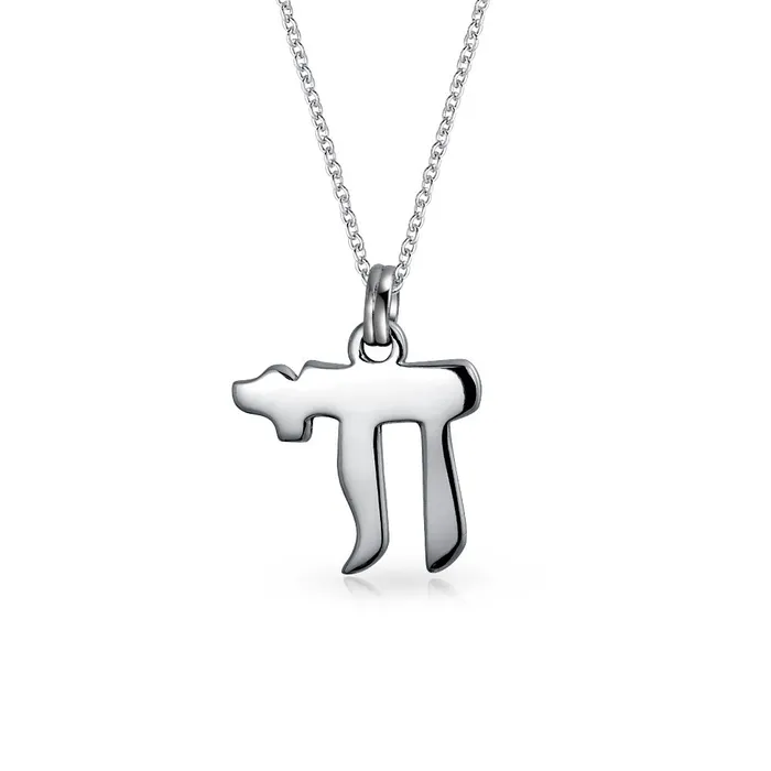 Necklaces BlingJewelry Wholesale Delicate Judaic Chai Symbol Pendant Necklace in Sterling Silver for Bat Mitzvah Necklaces BlingJewelry Wholesale Delicate Judaic Chai Symbol Pendant Necklace in Sterling Silver for Bat Mitzvah