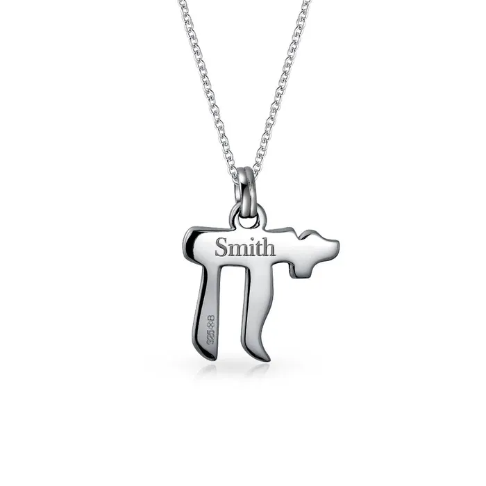 Necklaces BlingJewelry Wholesale Delicate Judaic Chai Symbol Pendant Necklace in Sterling Silver for Bat Mitzvah