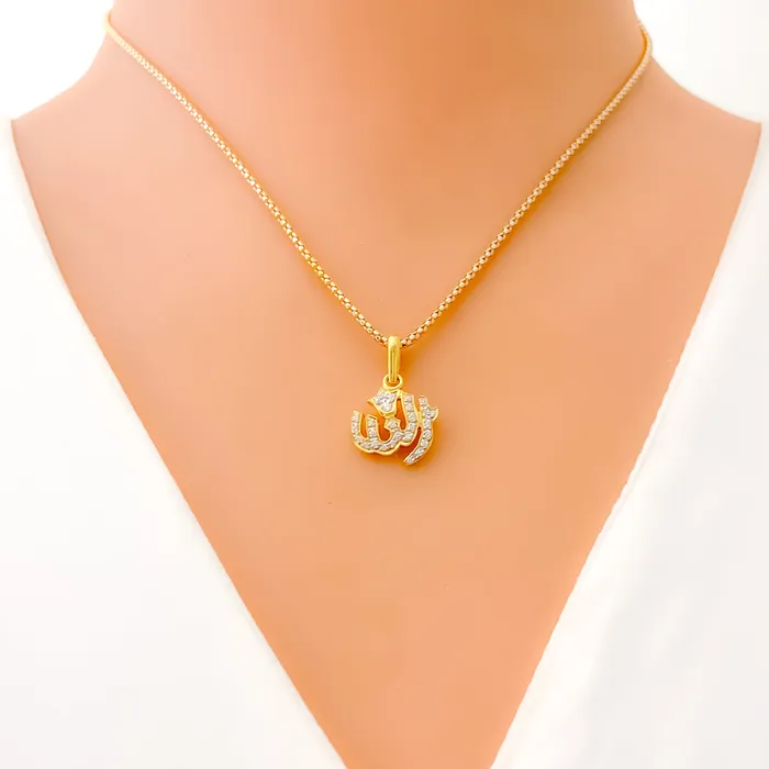 PreStyled Sets Andaaz Jewelers Upscale Reflective Diamond 18k Gold Allah Pendant